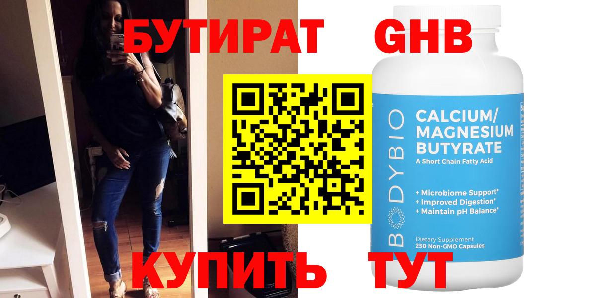 Амфетамин Конаково