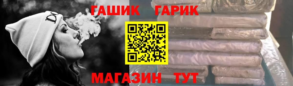 ГАШ 40% ТГК Конаково
