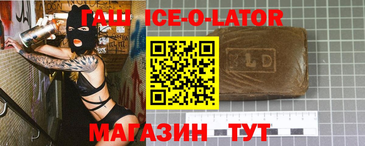 Гашиш Cannabis  ГАШ Cannabis  Вход с VPN  Конаково 