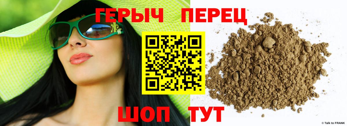 Конаково  Героин VHQ  Вход с VPN 