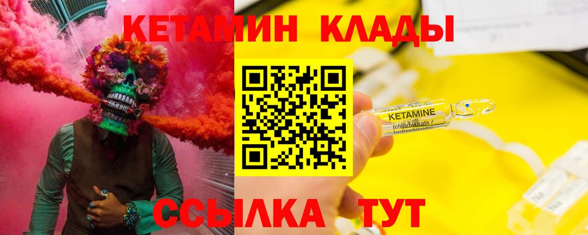 Марихуана  Гашиш  Конаково  А ПВП СК   Меф МЯУ МЯУ кристаллы  Кетамин  КОКАИН  Вход с VPN  ГАШИШ 