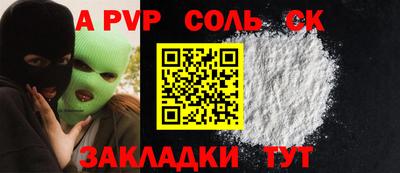 мдма Изобильный