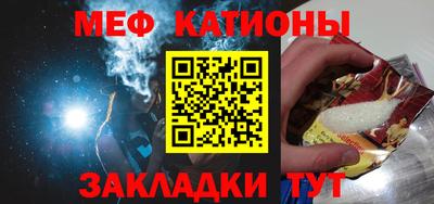 таблы Ипатово