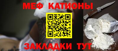 таблы Ипатово