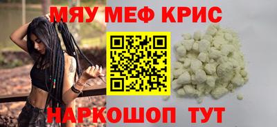 таблы Ипатово