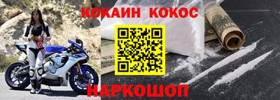 таблы Ипатово