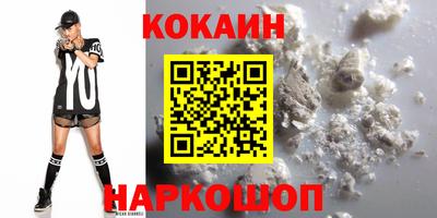 таблы Ипатово
