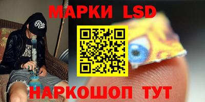 таблы Ипатово