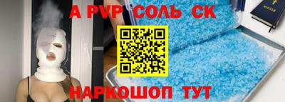 таблы Ипатово