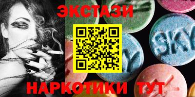 таблы Ипатово