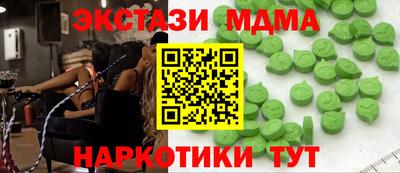 таблы Ипатово