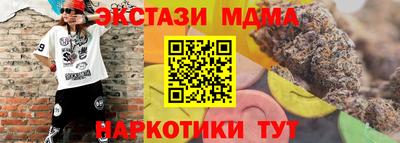 таблы Ипатово