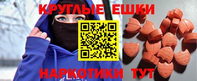 mdma Ирбит