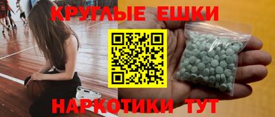 мдма Изобильный