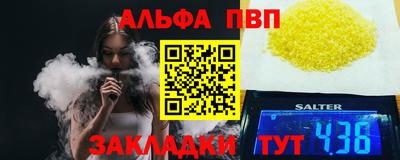 таблы Ипатово