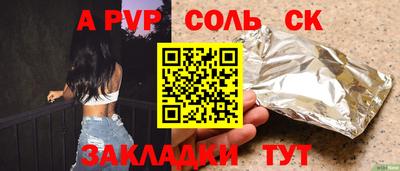 мдма Изобильный
