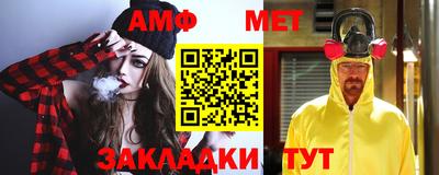 таблы Ипатово