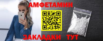 таблы Ипатово