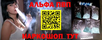 таблы Ипатово