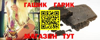 таблы Ипатово