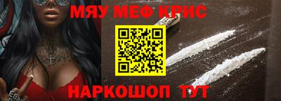 mdma Ирбит