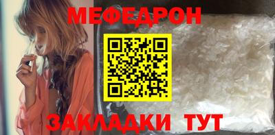 таблы Ипатово
