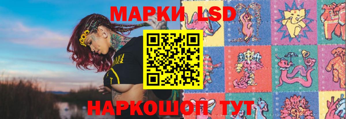 ЛСД экстази кислота  Вход с VPN  ЛСД экстази кислота  Конаково 