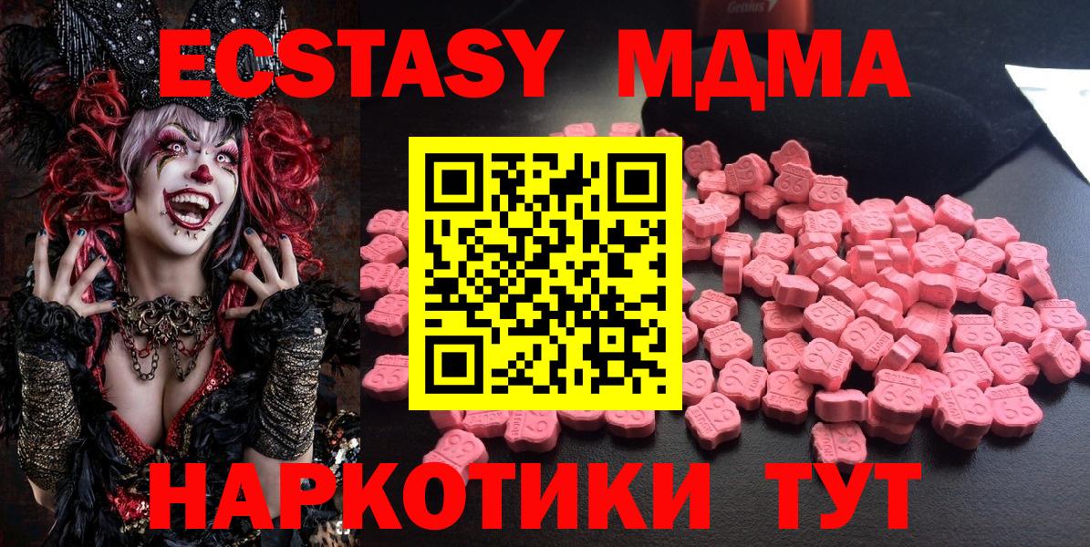 МДМА молли Конаково