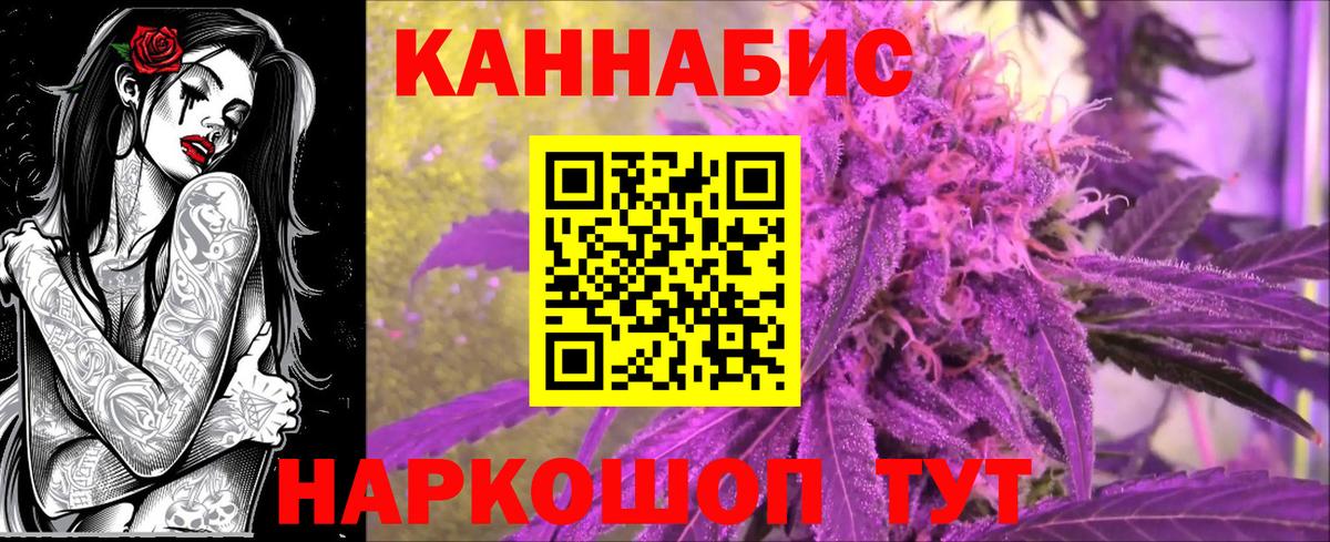 МАРИХУАНА гибрид  Вход с VPN  Бошки марихуана LSD WEED  МАРИХУАНА THC 21%  Конаково  Шишки марихуана VHQ 
